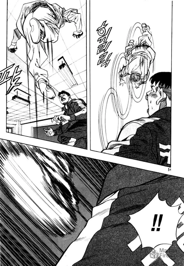 Read Quantum Mistake chapter 68 image 14 on Lezhin