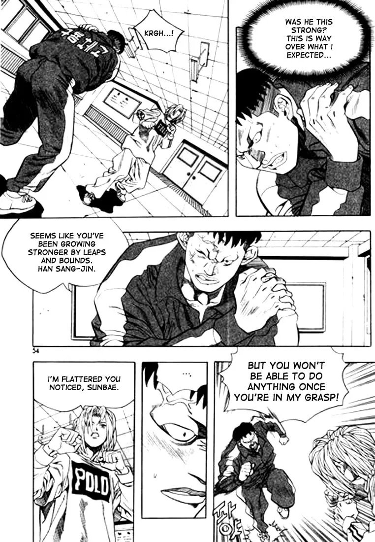 Read Quantum Mistake chapter 69 image 1 on Lezhin