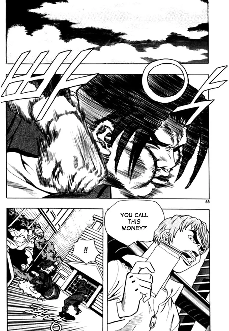 Read Quantum Mistake chapter 69 image 12 on Lezhin
