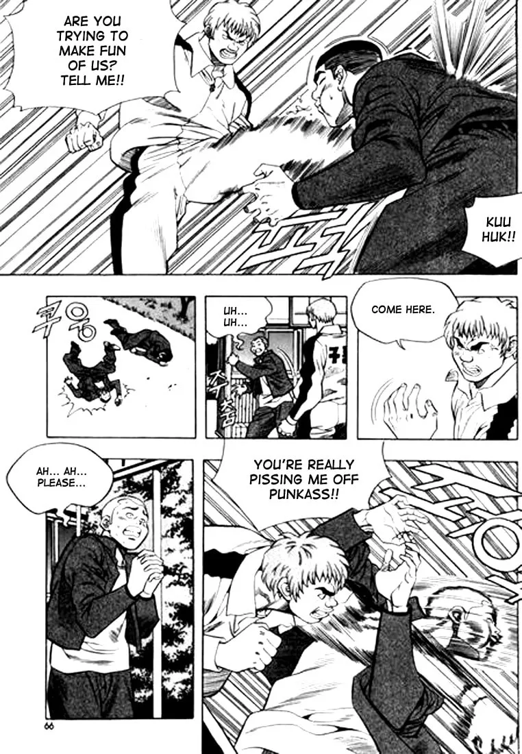 Read Quantum Mistake chapter 69 image 13 on Lezhin