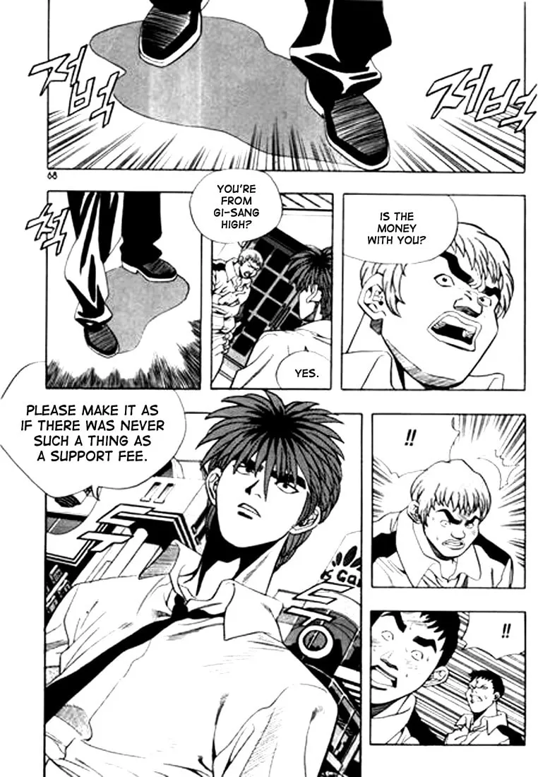 Read Quantum Mistake chapter 69 image 15 on Lezhin
