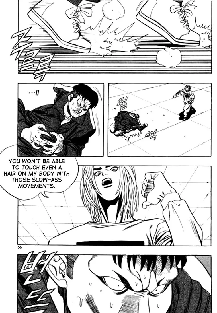 Read Quantum Mistake chapter 69 image 3 on Lezhin