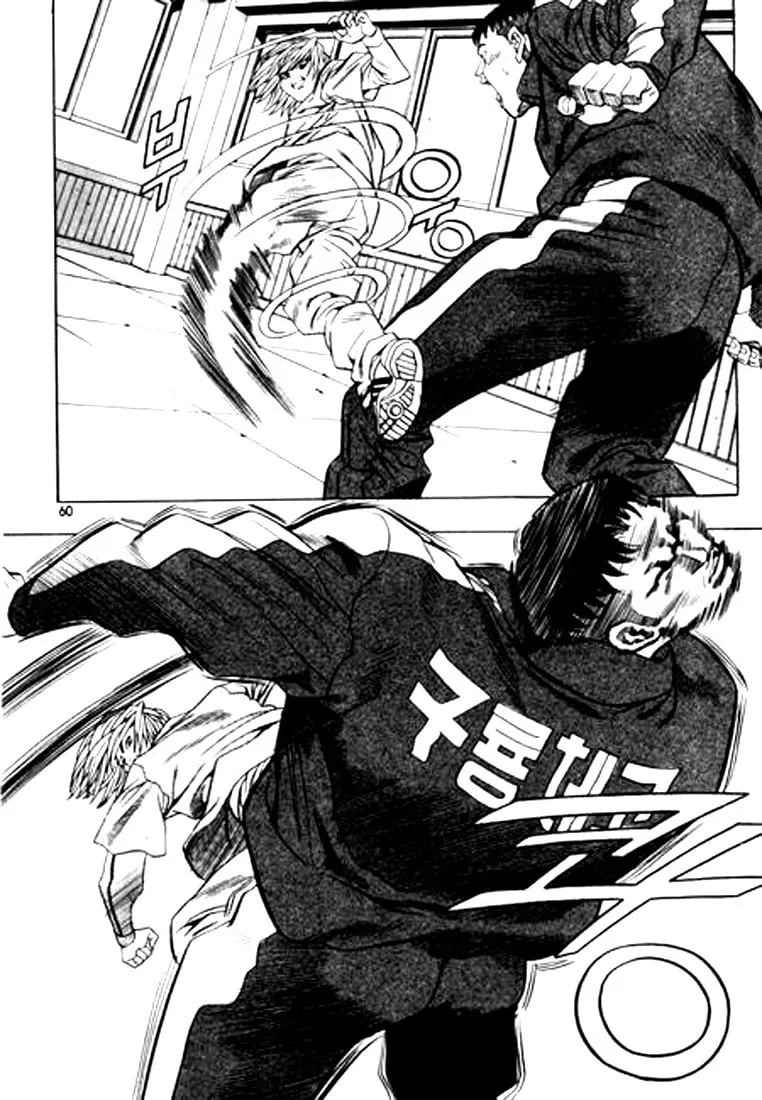 Read Quantum Mistake chapter 69 image 7 on Lezhin