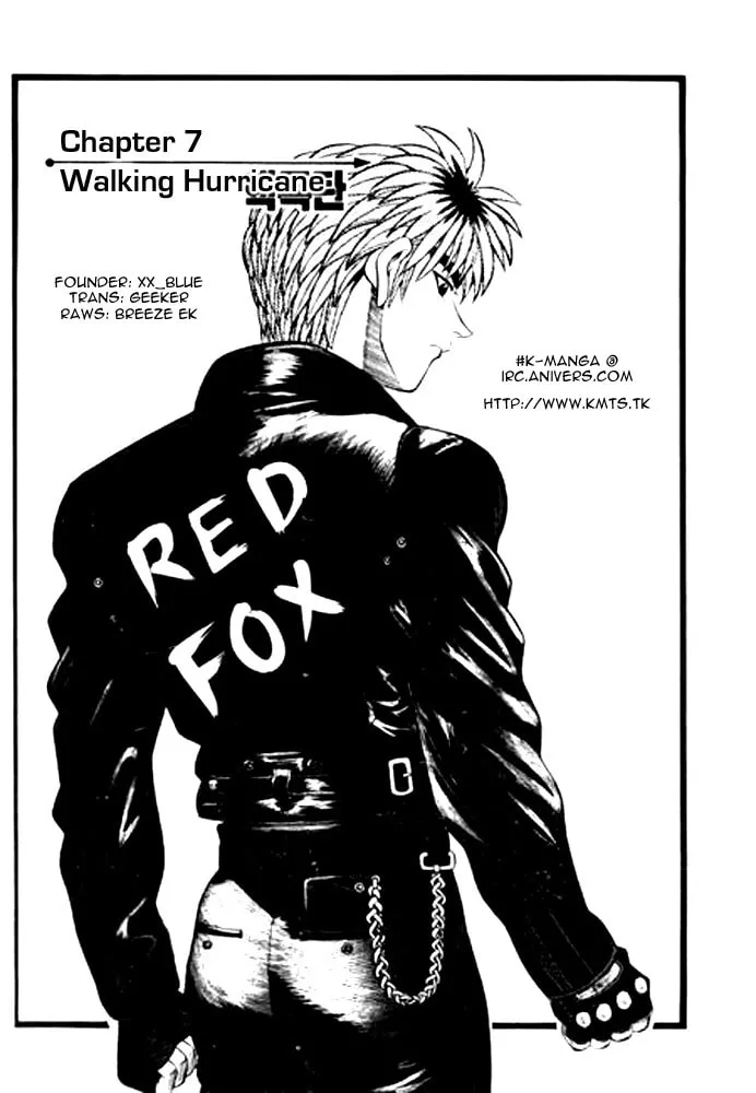 Read Quantum Mistake chapter 7 image 0 on Lezhin