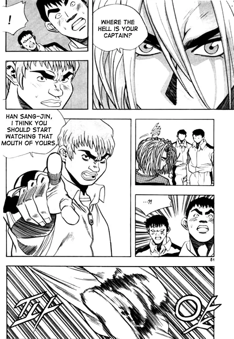 Read Quantum Mistake chapter 70 image 12 on Lezhin