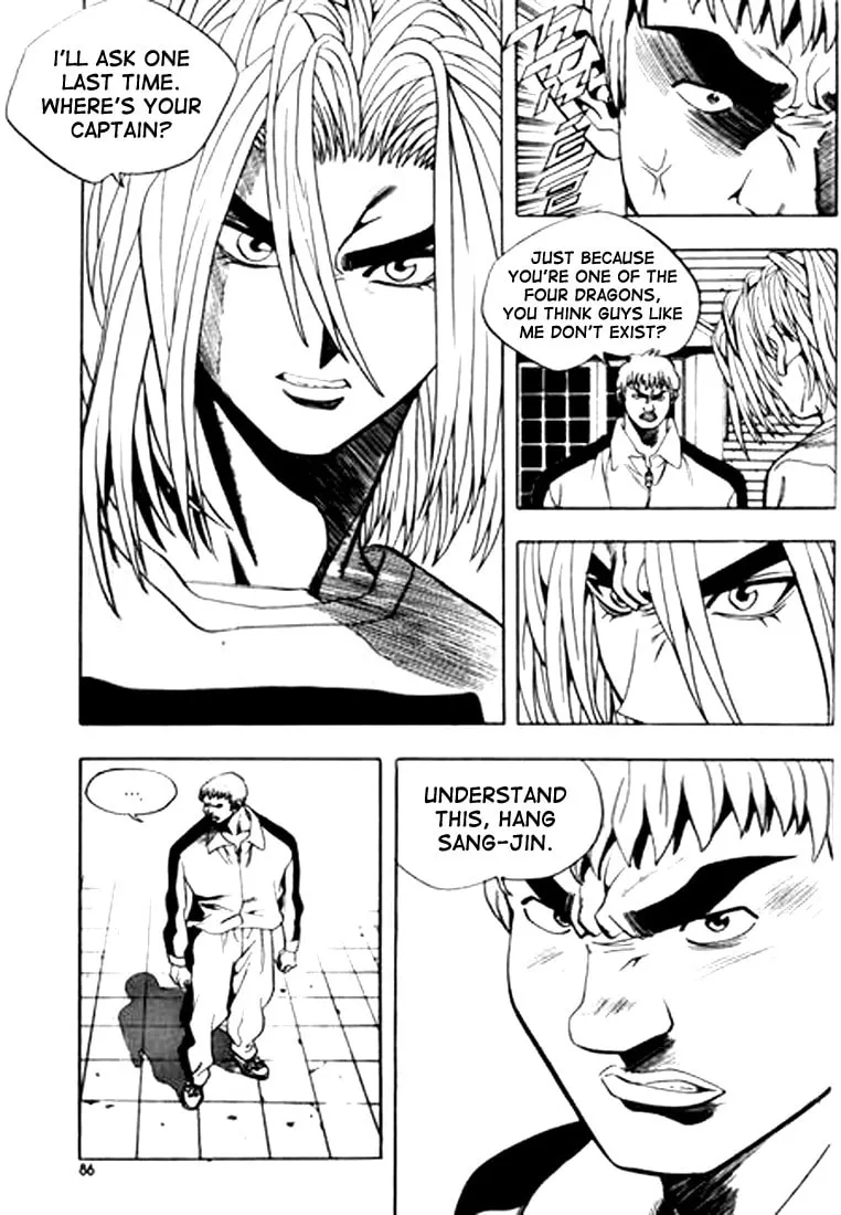 Read Quantum Mistake chapter 71 image 1 on Lezhin