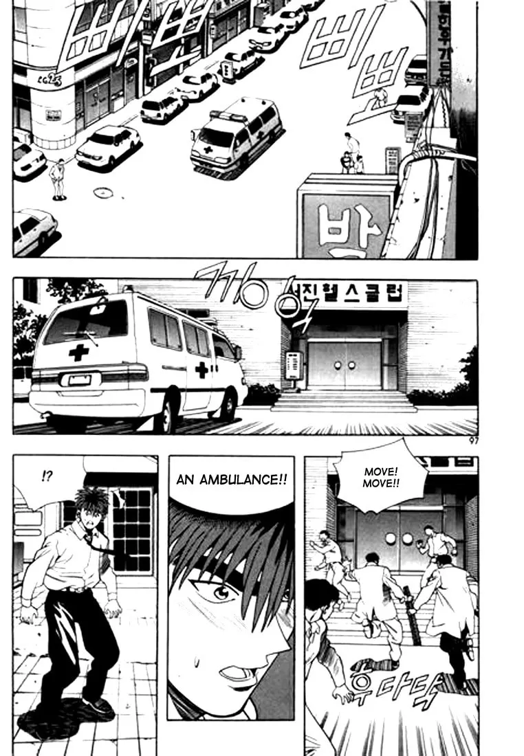 Read Quantum Mistake chapter 71 image 12 on Lezhin