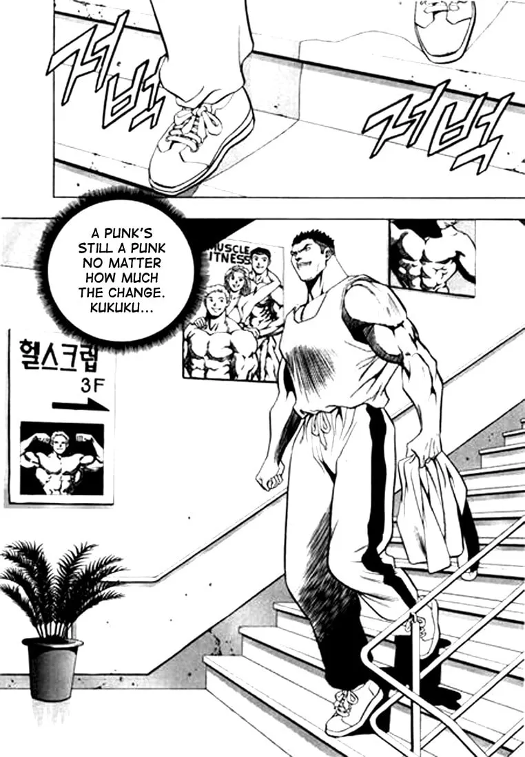 Read Quantum Mistake chapter 71 image 15 on Lezhin
