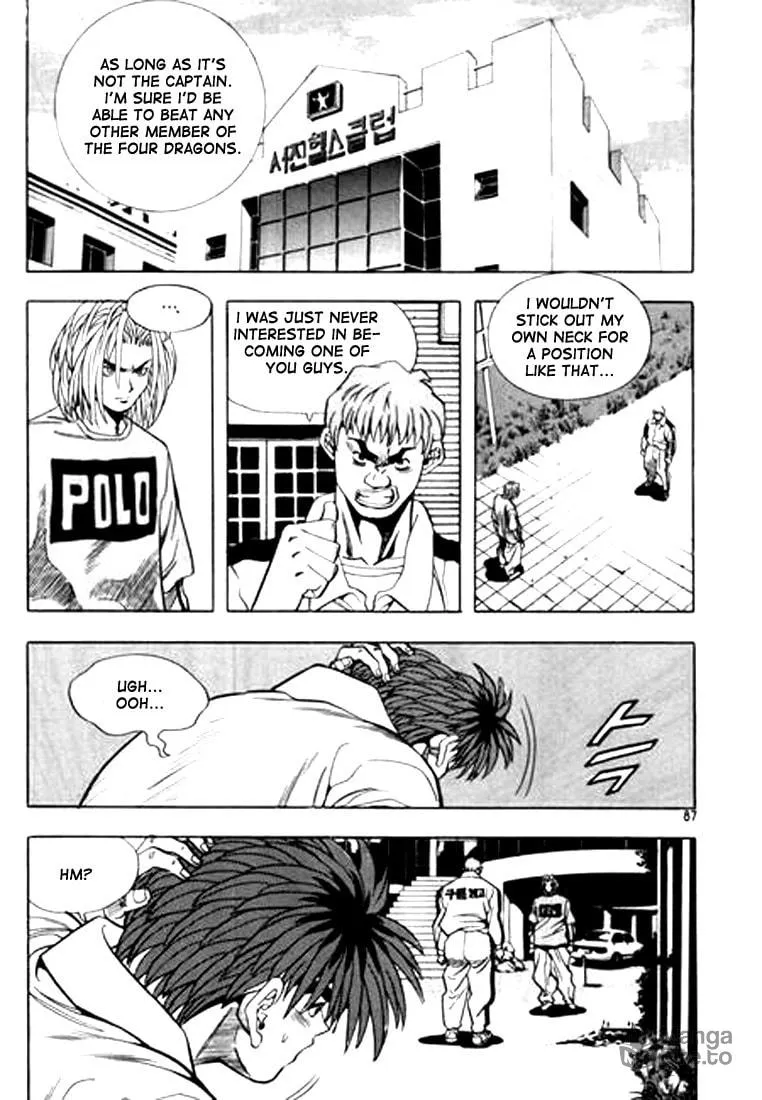 Read Quantum Mistake chapter 71 image 2 on Lezhin