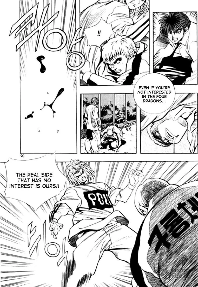 Read Quantum Mistake chapter 71 image 5 on Lezhin