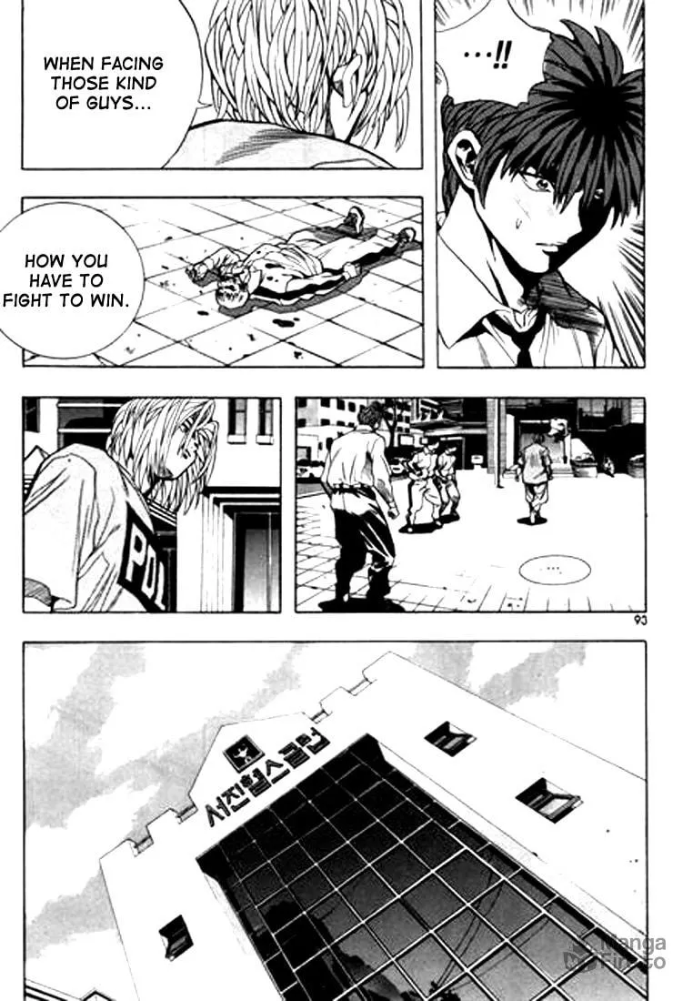 Read Quantum Mistake chapter 71 image 8 on Lezhin