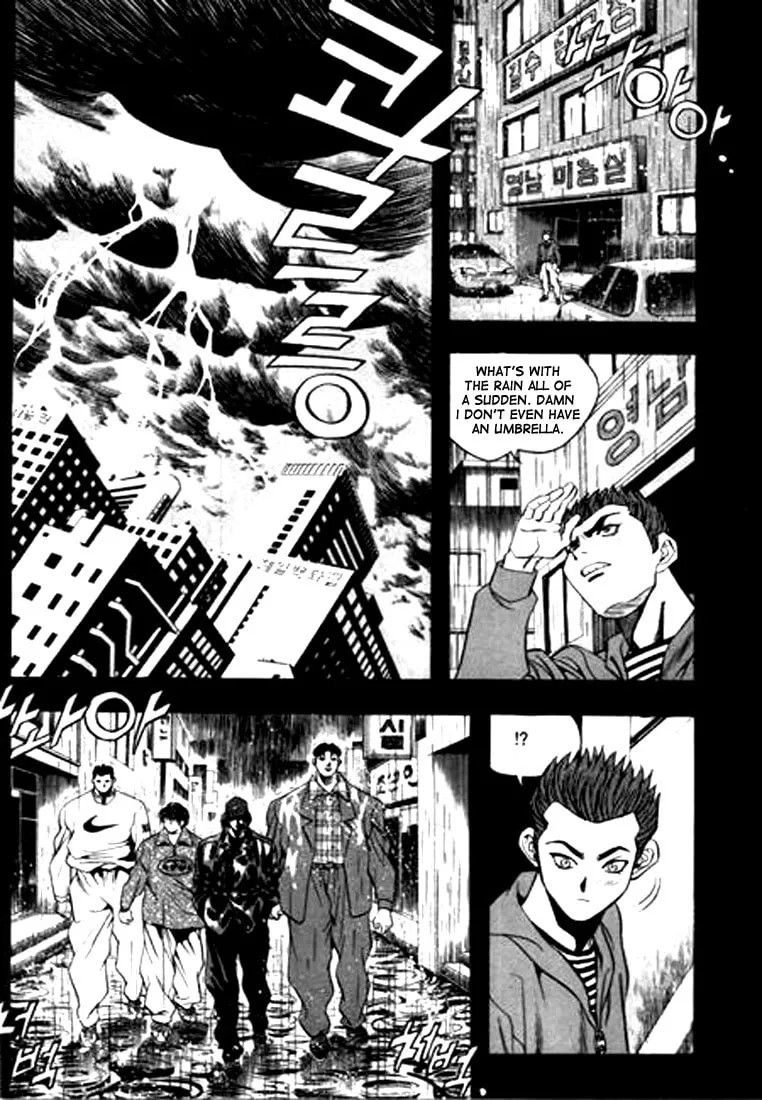 Read Quantum Mistake chapter 72 image 12 on Lezhin