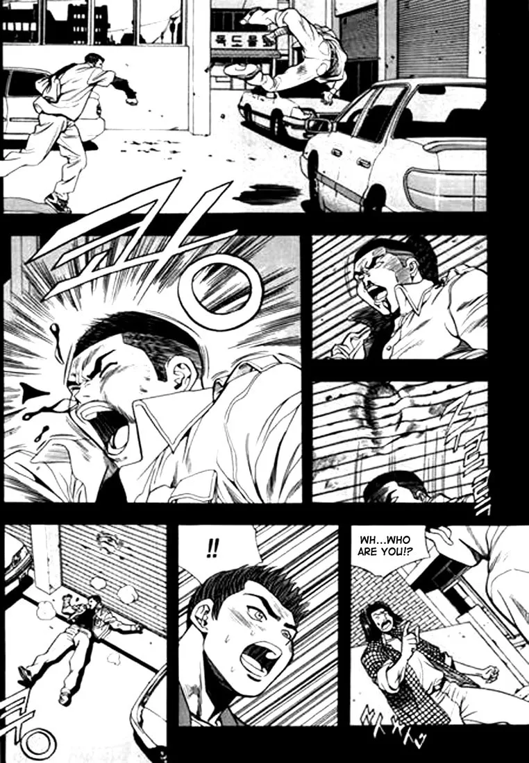 Read Quantum Mistake chapter 72 image 6 on Lezhin