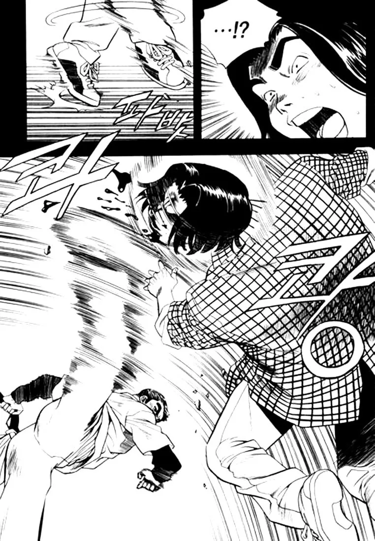 Read Quantum Mistake chapter 72 image 7 on Lezhin