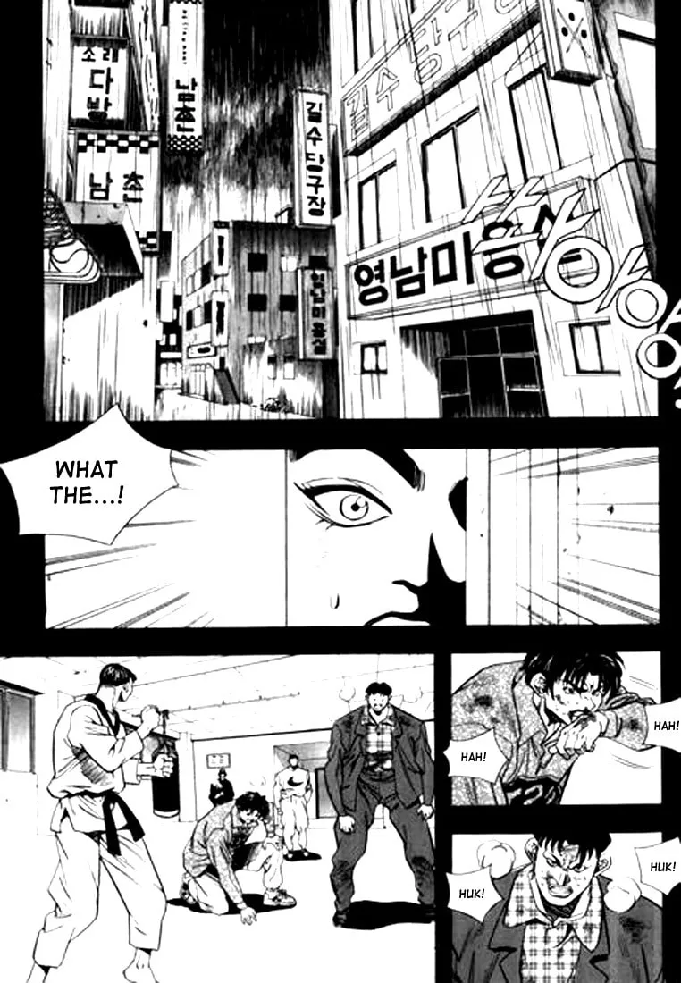 Read Quantum Mistake chapter 73 image 1 on Lezhin