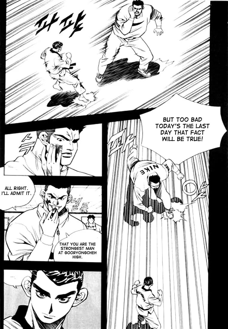 Read Quantum Mistake chapter 73 image 6 on Lezhin