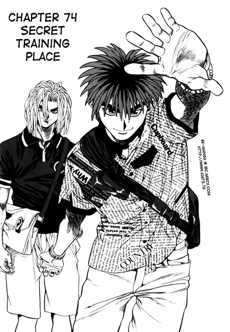 Read Quantum Mistake chapter 74 image 0 on Lezhin
