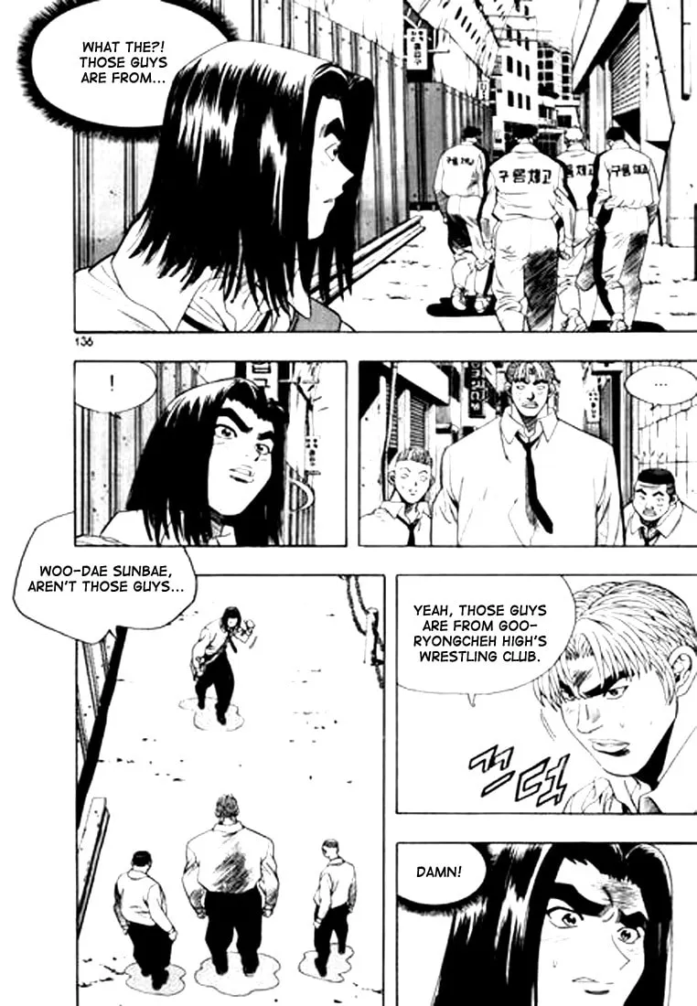 Read Quantum Mistake chapter 74 image 3 on Lezhin