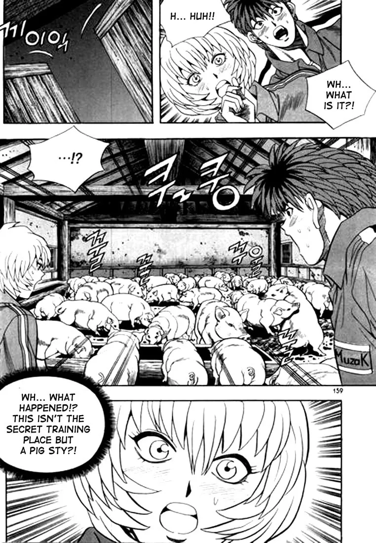 Read Quantum Mistake chapter 75 image 10 on Lezhin