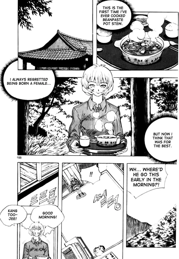 Read Quantum Mistake chapter 76 image 1 on Lezhin