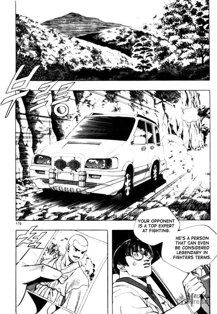Read Quantum Mistake chapter 76 image 11 on Lezhin