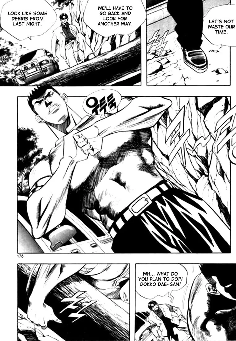 Read Quantum Mistake chapter 76 image 13 on Lezhin