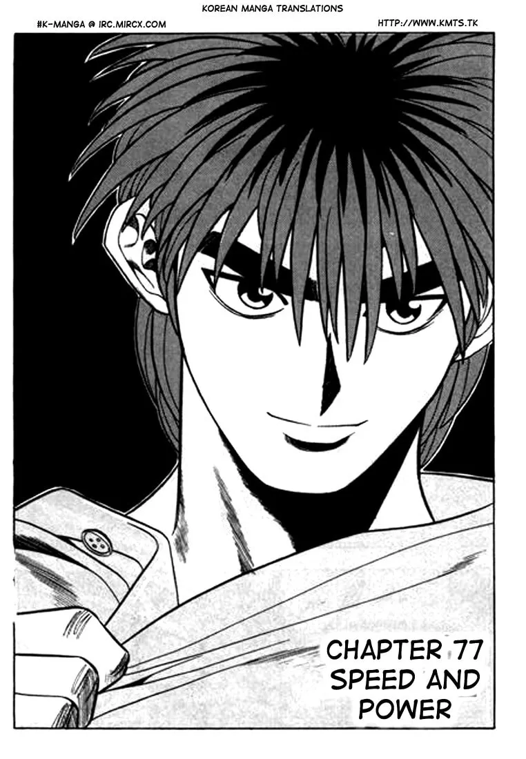 Read Quantum Mistake chapter 77 image 0 on Lezhin