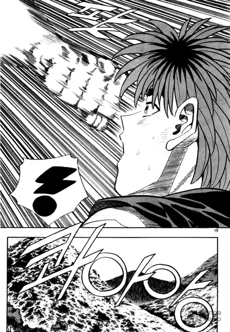 Read Quantum Mistake chapter 77 image 14 on Lezhin