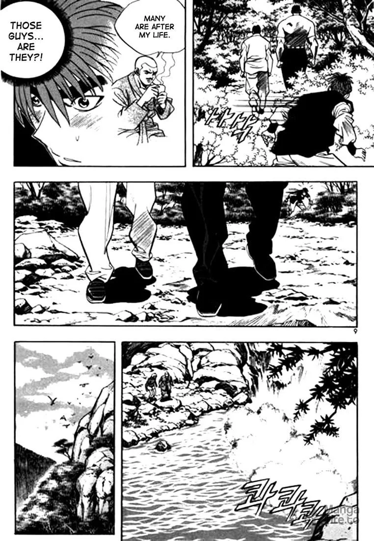 Read Quantum Mistake chapter 77 image 4 on Lezhin