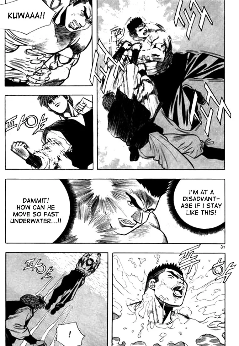 Read Quantum Mistake chapter 78 image 10 on Lezhin
