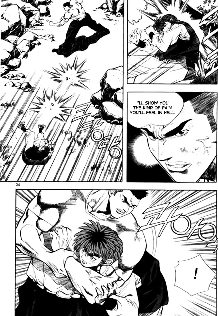 Read Quantum Mistake chapter 78 image 13 on Lezhin