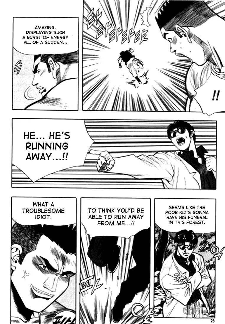 Read Quantum Mistake chapter 78 image 4 on Lezhin