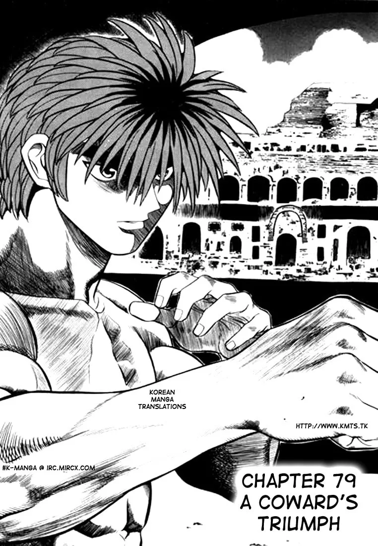 Read Quantum Mistake chapter 79 image 0 on Lezhin
