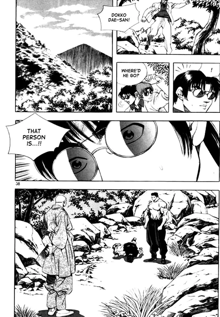 Read Quantum Mistake chapter 79 image 1 on Lezhin