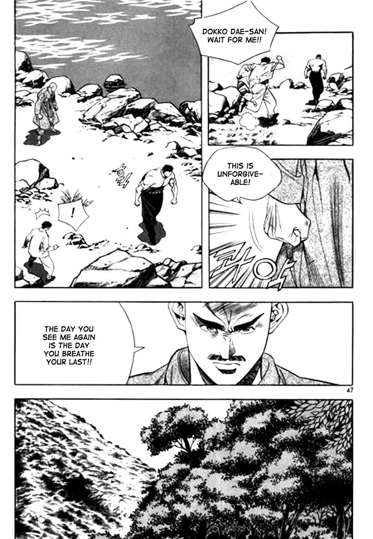 Read Quantum Mistake chapter 79 image 10 on Lezhin