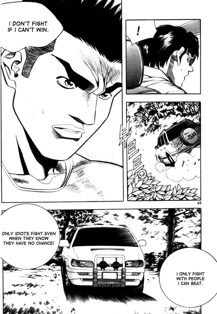 Read Quantum Mistake chapter 79 image 12 on Lezhin