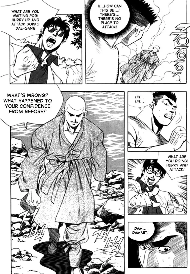 Read Quantum Mistake chapter 79 image 7 on Lezhin