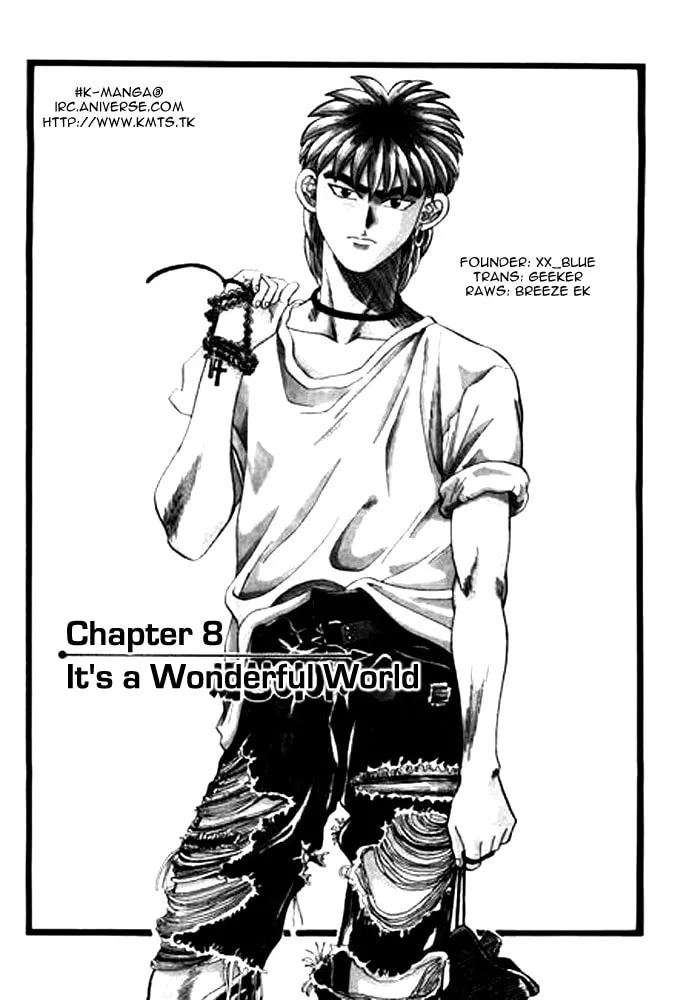Read Quantum Mistake chapter 8 image 0 on Lezhin