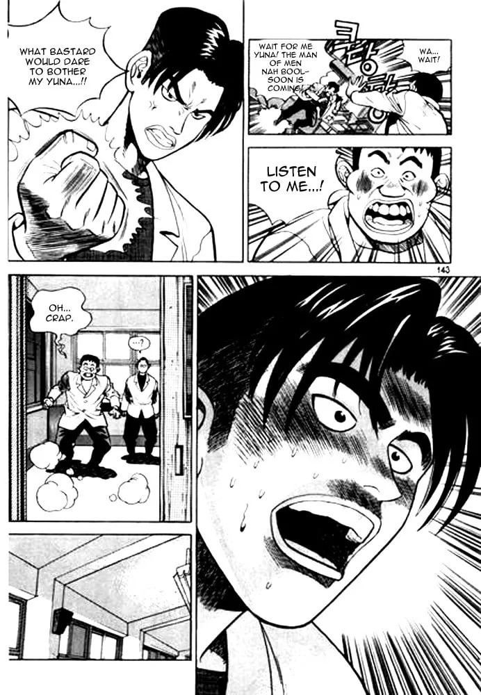 Read Quantum Mistake chapter 8 image 10 on Lezhin