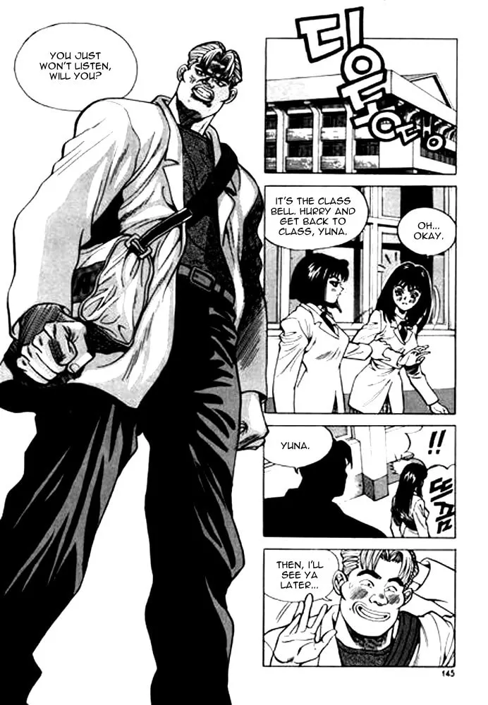 Read Quantum Mistake chapter 8 image 12 on Lezhin