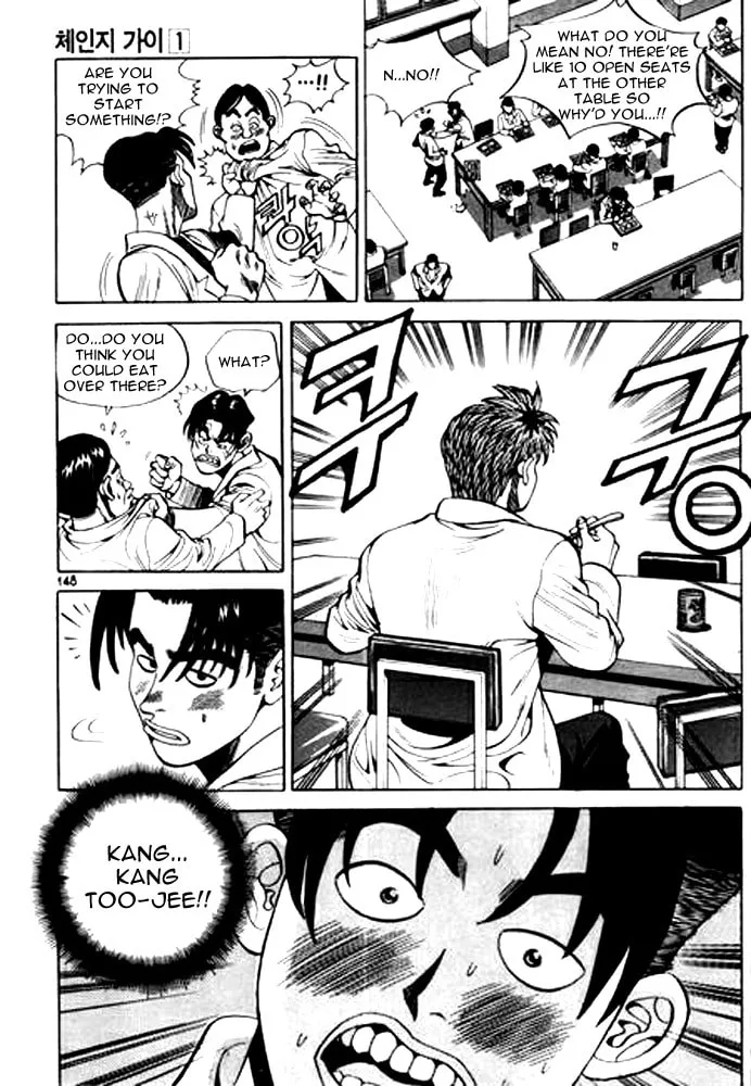 Read Quantum Mistake chapter 8 image 15 on Lezhin