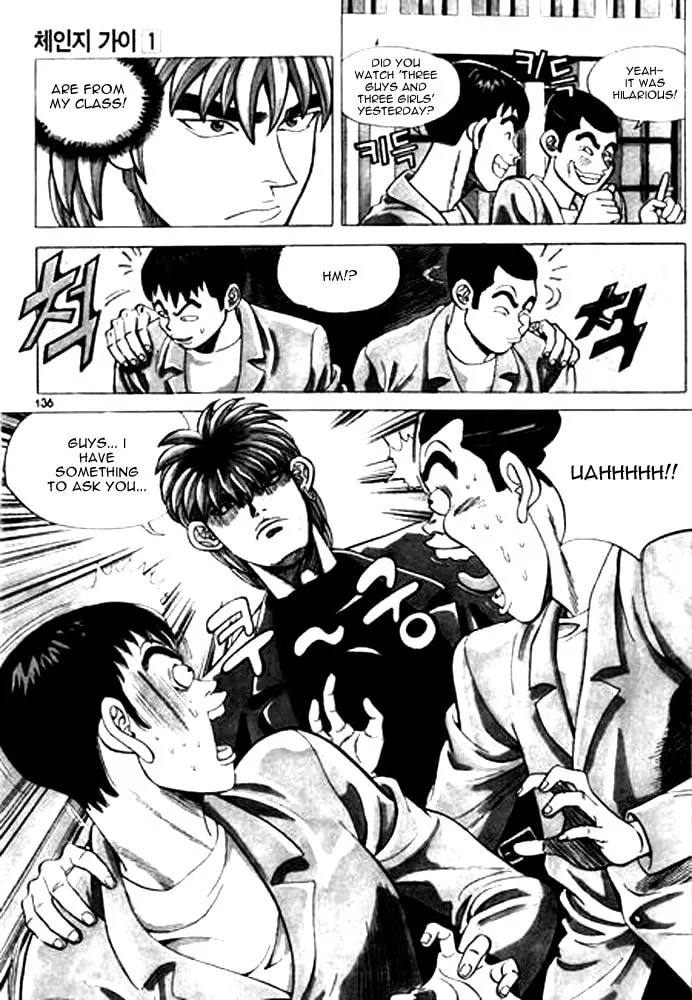 Read Quantum Mistake chapter 8 image 3 on Lezhin