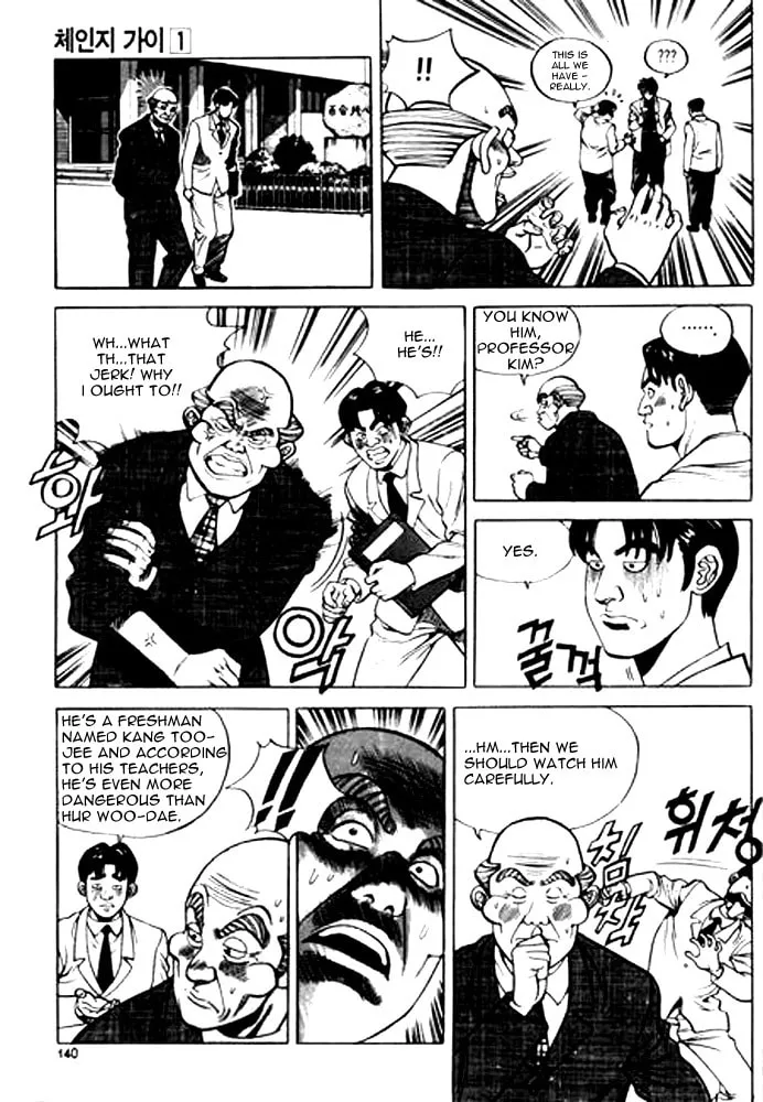Read Quantum Mistake chapter 8 image 7 on Lezhin