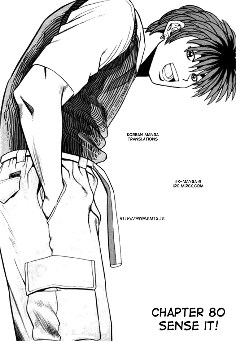 Read Quantum Mistake chapter 80 image 0 on Lezhin