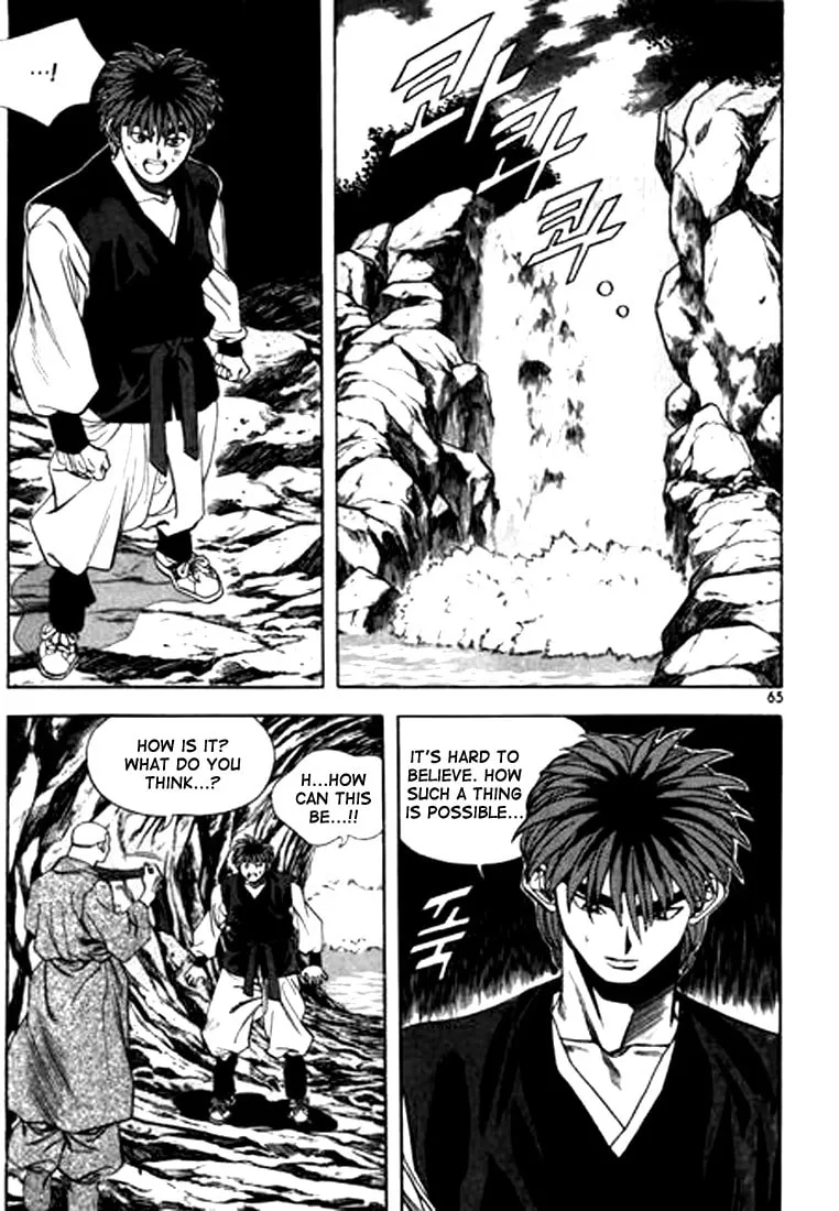 Read Quantum Mistake chapter 80 image 12 on Lezhin
