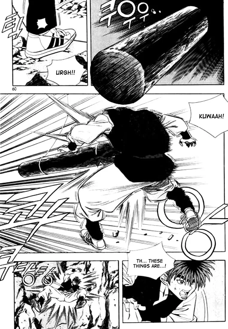 Read Quantum Mistake chapter 80 image 7 on Lezhin