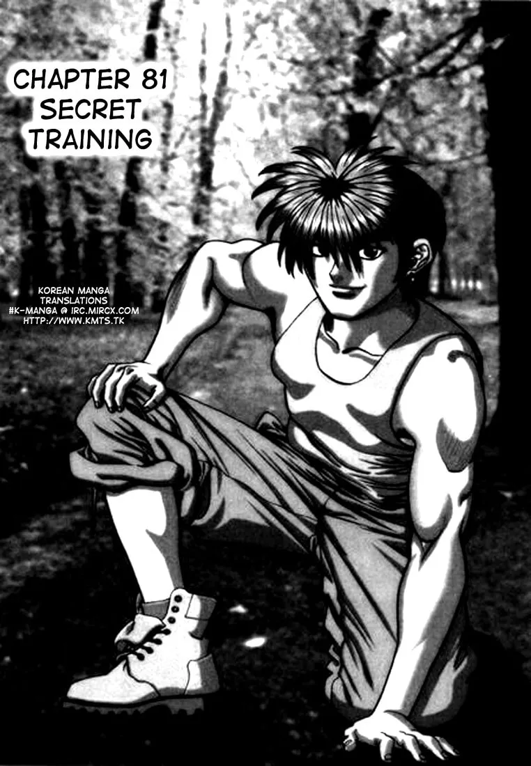 Read Quantum Mistake chapter 81 image 0 on Lezhin