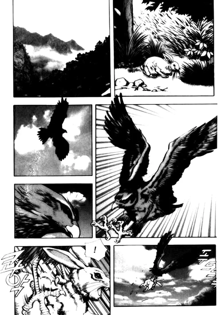 Read Quantum Mistake chapter 81 image 1 on Lezhin