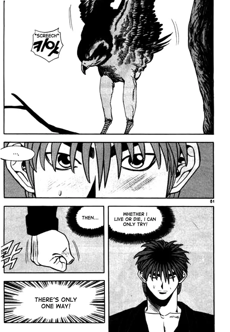Read Quantum Mistake chapter 81 image 12 on Lezhin