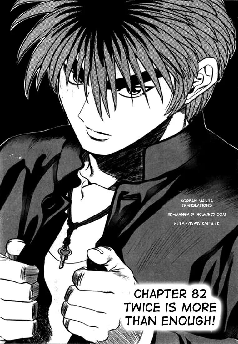 Read Quantum Mistake chapter 82 image 0 on Lezhin